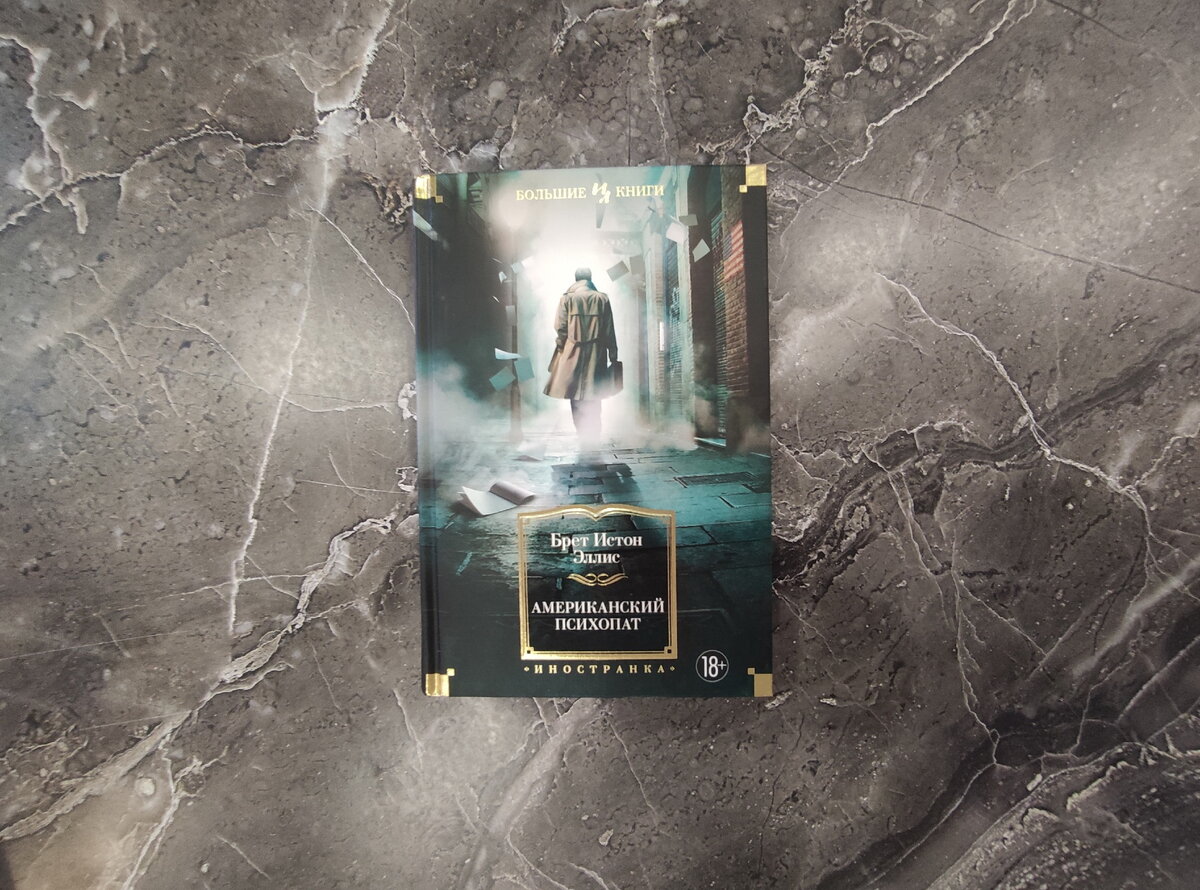 Очень плохой человек. Хороший человек и плохой человек. Ты плохая самая плохая очень плохая. Ты плохая самая плохая очень плохая. Ты плохая самая плохая очень плохая.