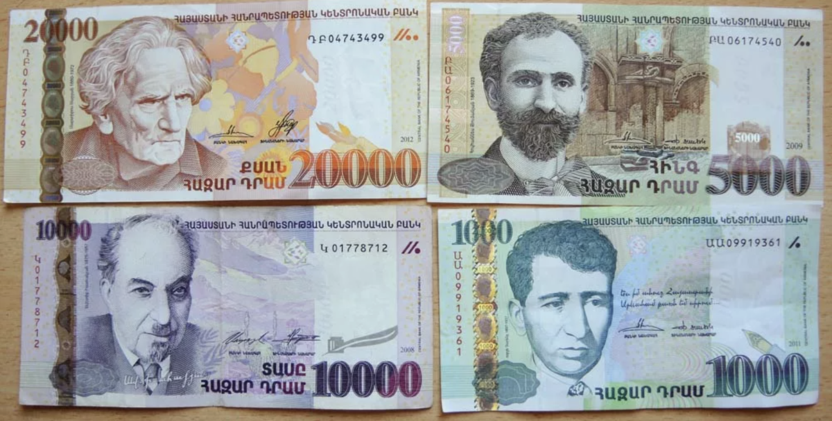 Денежные купюры Армении. Драм валюта Армении. Драмы армянская валюта. Национальная валюта Армении.