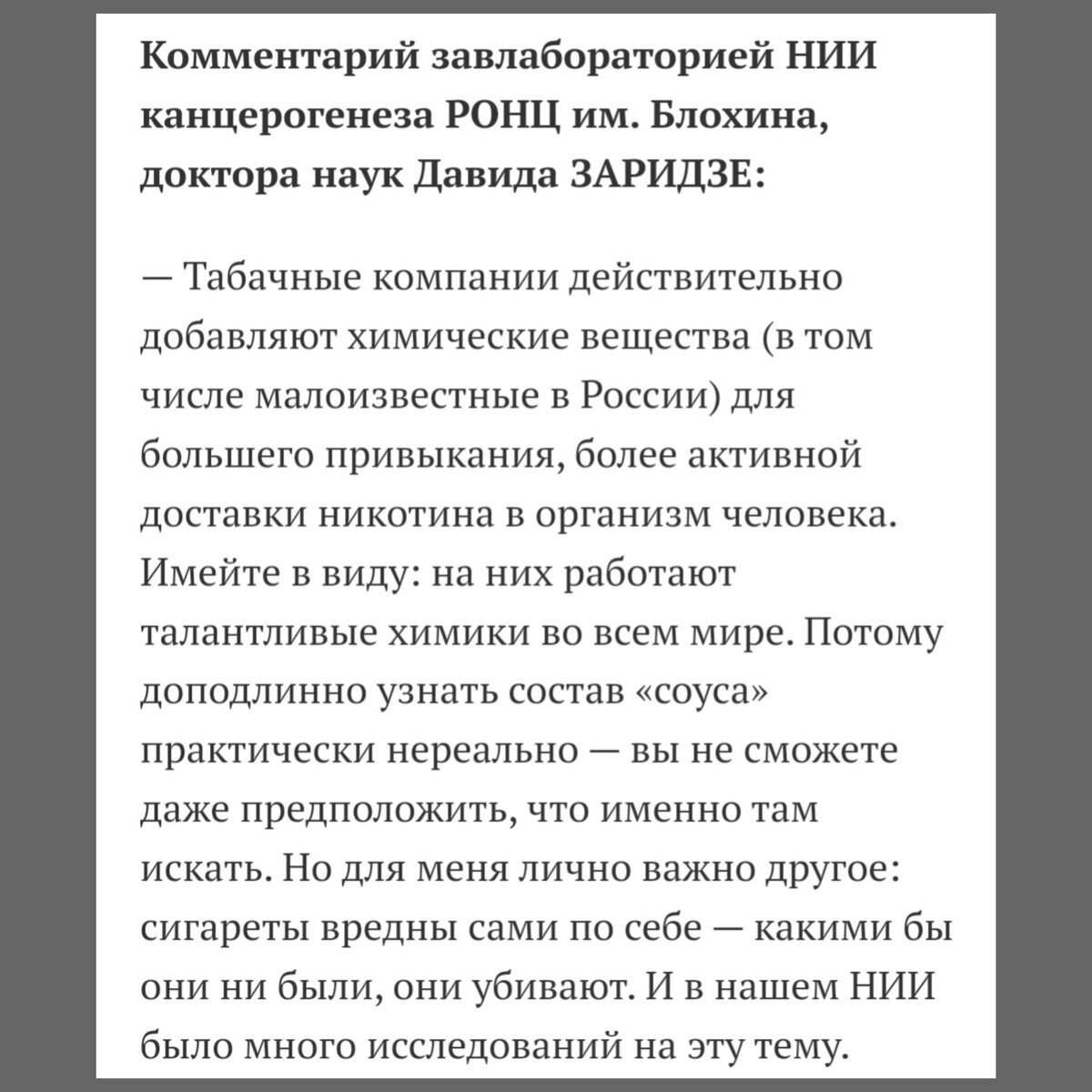 Сделай как считаешь нужным. Сделай как считаешь нужным