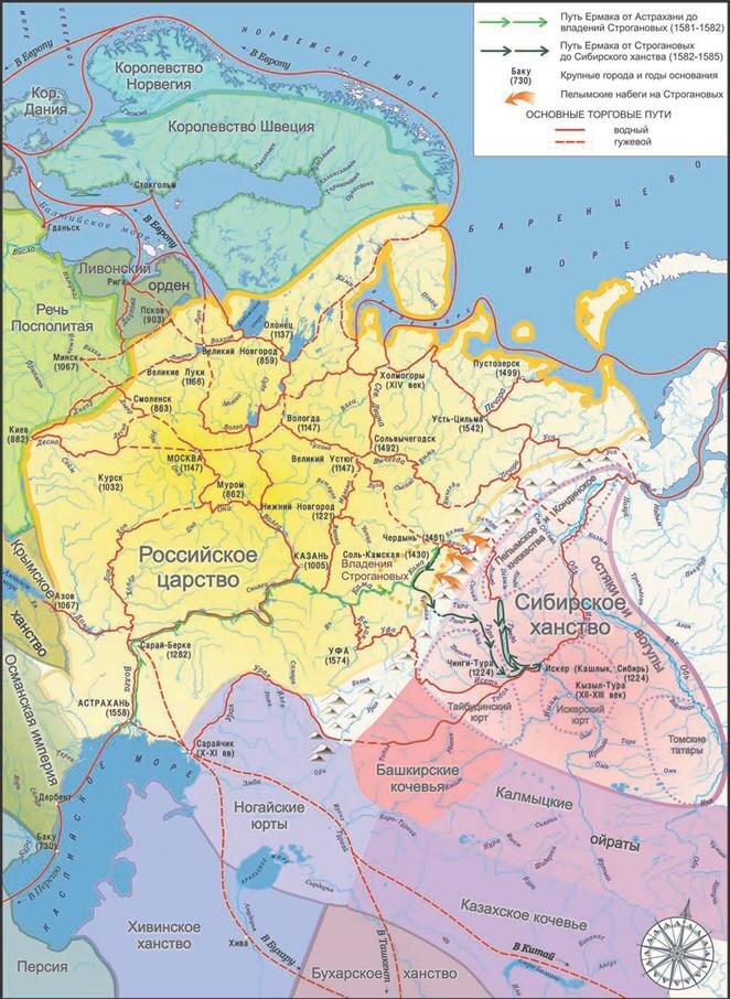 Столица ханства на карте. Сибирское ханство карта 16 век. Карта Сибирского ханства в 15 веке. Сибирское ханство карта 15 век. Территория Сибирского ханства в 15 веке.