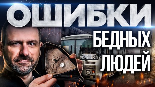 павел дуров и принц дубая наследный. с богатыми богатеешь с бедными. нищие и богатые. богатый среди бедных. его унижали богачи но сын разбогател.