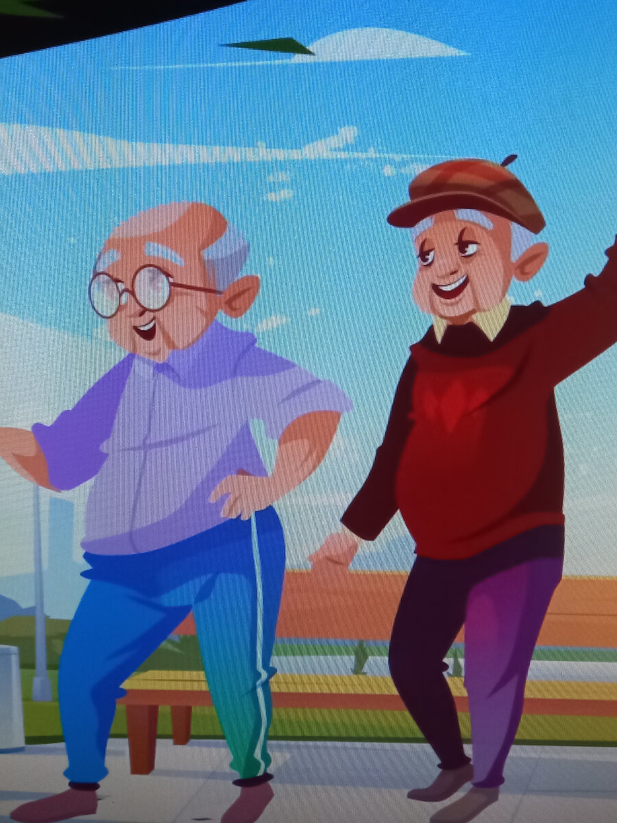 На пенсии жизнь только начинается!