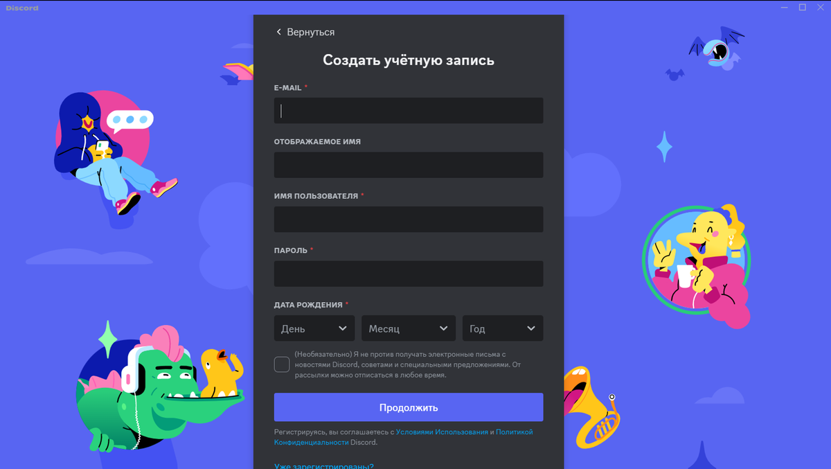 Где регистрируют батискаф
