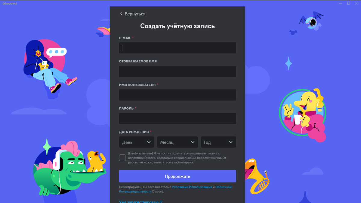 Midjourney v.6: Регистрация и создание Личного сервера | Просто о  нейросетях | Дзен