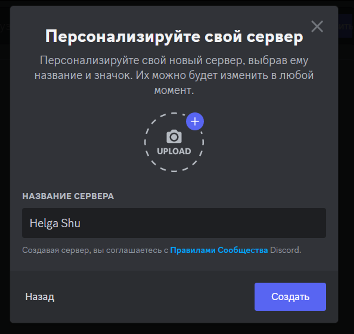 Яндекс алиса бот. Чат бот вектор. Нейросеть бот для общения. Бот вектор. Рекламный бот.