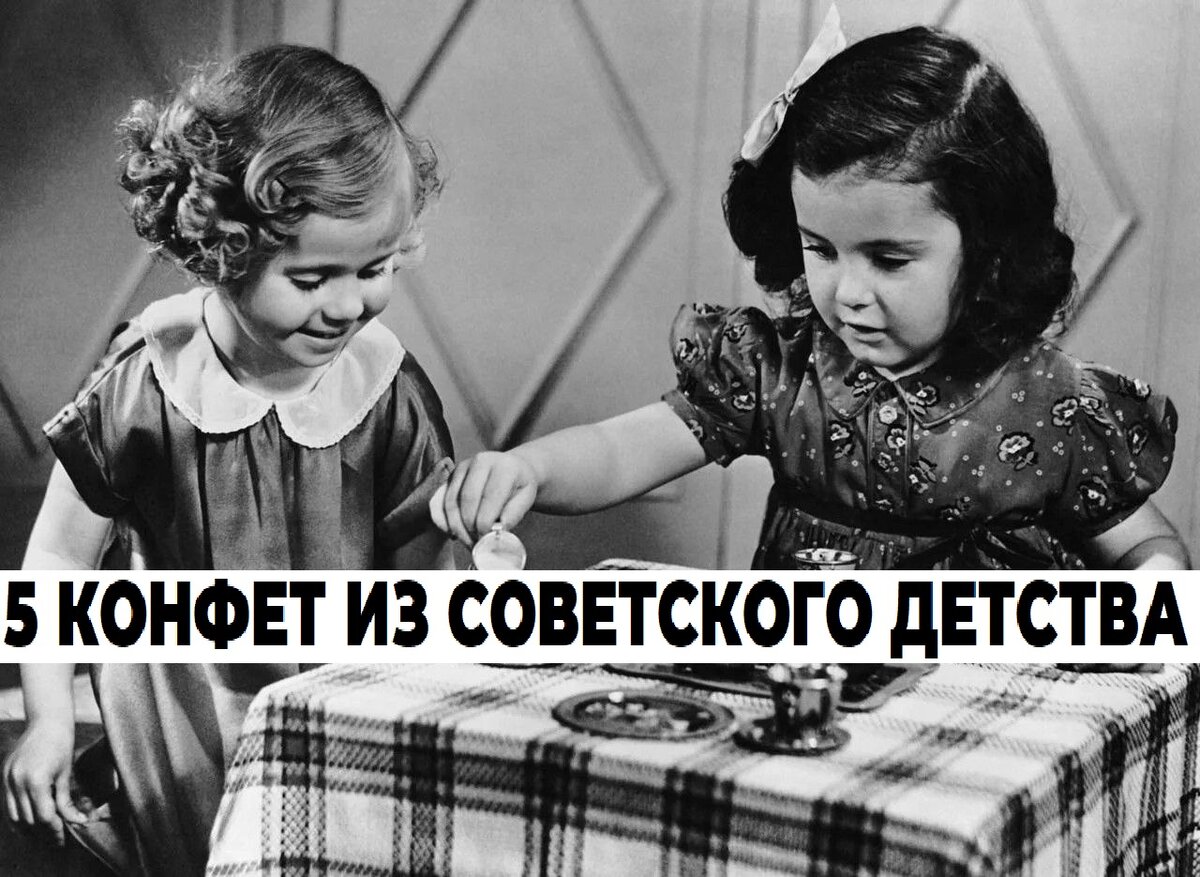 Их обязательно необходимо дать попробовать вашим детям и внукам | NOIR |  Дзен