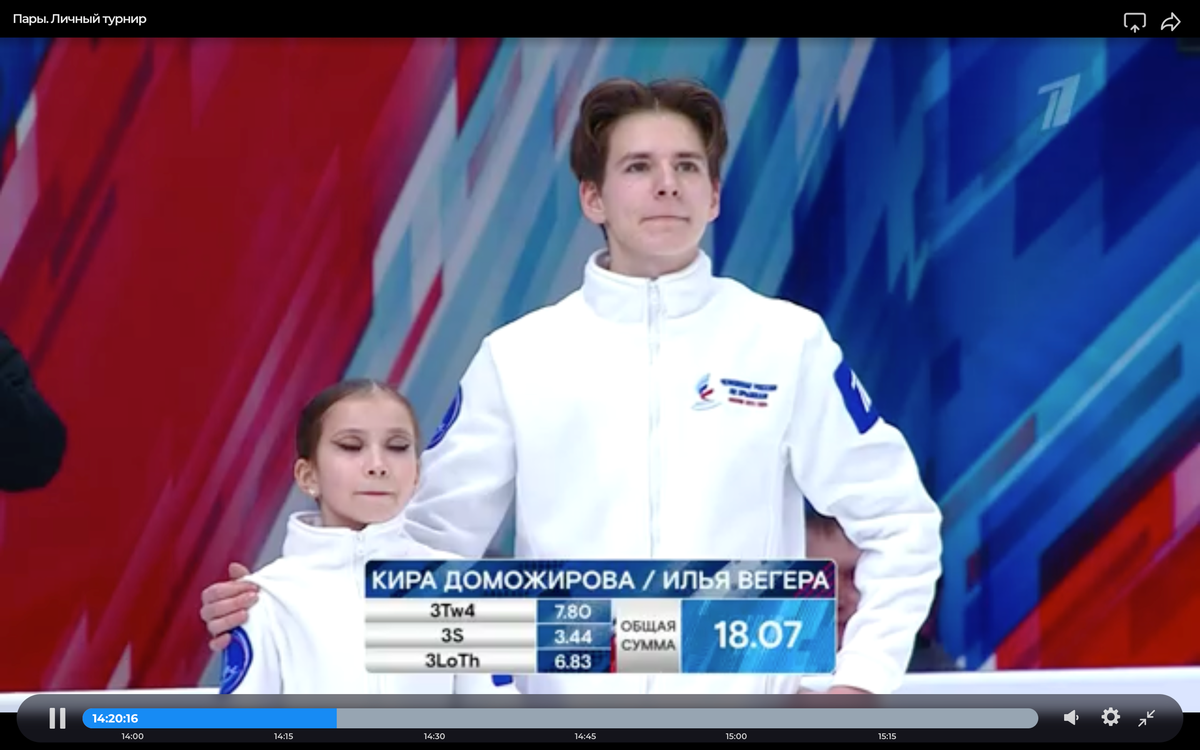 Выступающий впервые. Выступающий впервые