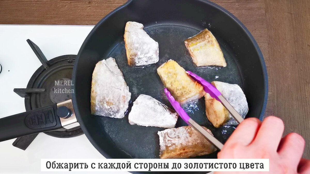 Съел кусочек