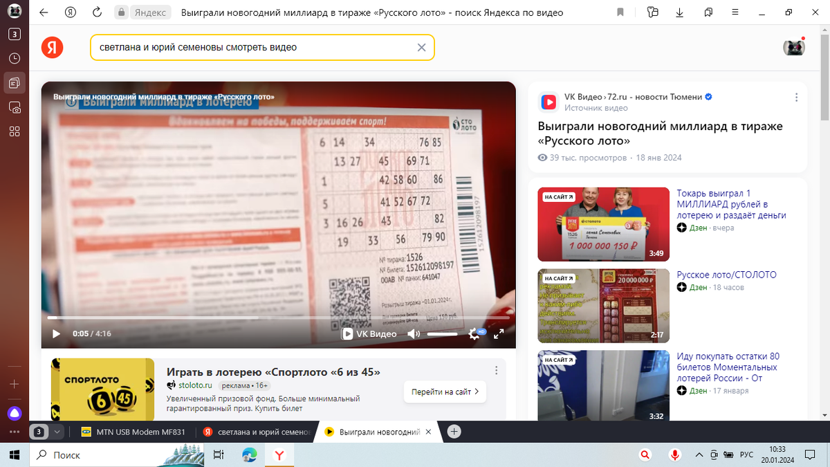 сюрреализм мужчина. копейкина олеся иркутск. вася ложкин сотона. николай копейкин. воробей еврей.