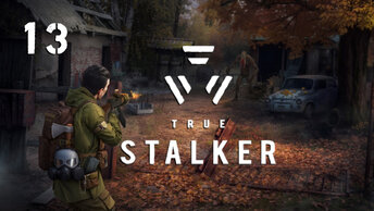 хозяин подземелья 2 аудиокнига. скавен торговец. хозяин подземелья тру. хозяин подземелья тру. подземелье по наследству 3 аудиокнига.