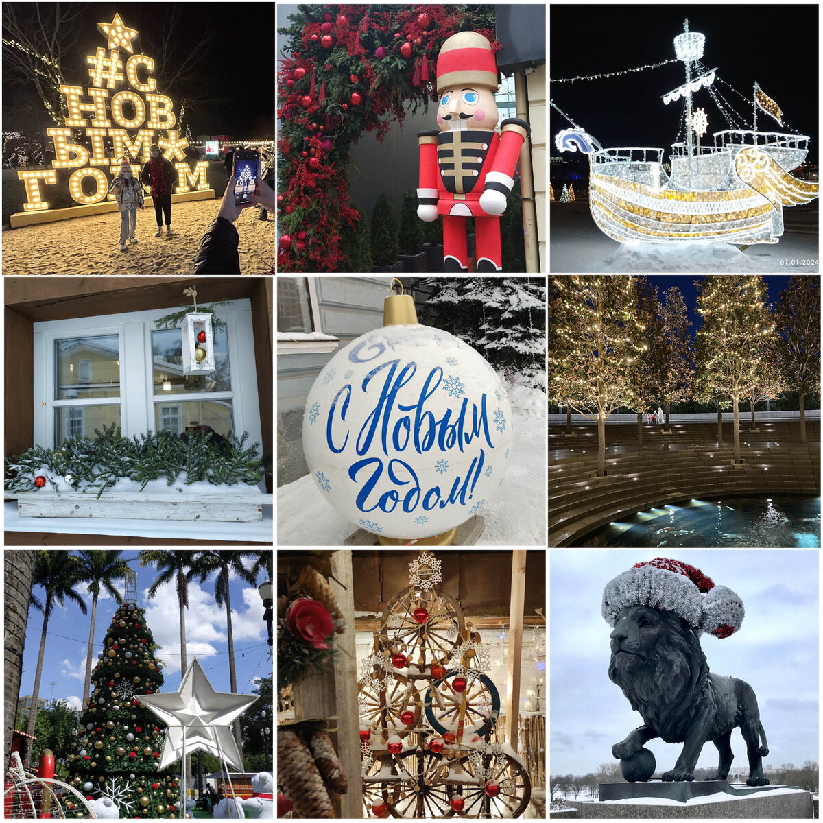 Спасибо всем, кто участвовал в прошлой Фотомагии - «Новогодние каникулы * 2024». ♥ Города и авторы там побывавшие:  1 - Анапа (Дед плохому не научит...), 2 - Ростов-на-Дону (Татьяна Агеева), 3 - Чебоксары (Почитаем, посмотрим, поохаем), 4 - Воткинск (Лариса Шиканова), 5 - Тула (Гуляем и смотрим), 6 - Краснодар (Сад на берегу Кубани), 7 - Сан-Паулу (С русского на испанский), 8 - Рамонь (Ирина Лукина), 9 - Могилёв (Экскурсии без экскурсоводов).