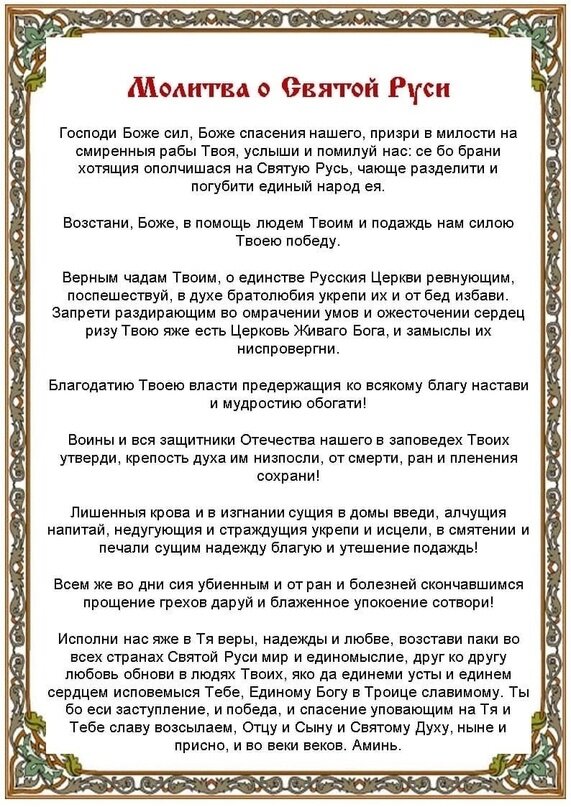 В День России в Петербурге прошел водный крестный ход