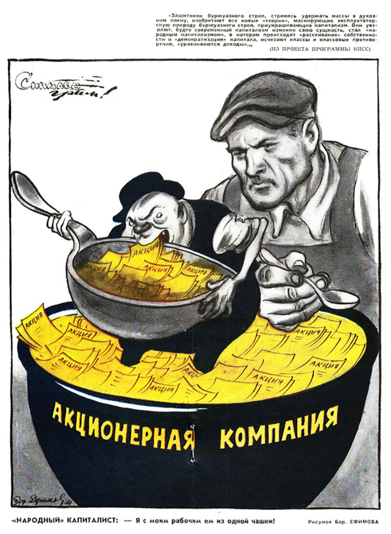 Не только Башкирская содовая компания так работает. Мы живем при капитализме все таки.
