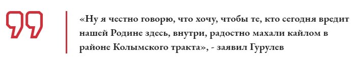 В Государственной думе заседает много разных интересных персонажей, но одним из наиболее ярких представителей безусловно является депутат Андрей Гурулев.-4