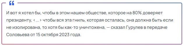 В Государственной думе заседает много разных интересных персонажей, но одним из наиболее ярких представителей безусловно является депутат Андрей Гурулев.-3