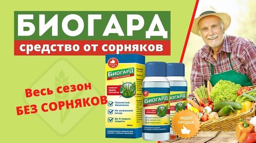 Лекарство 10 букв