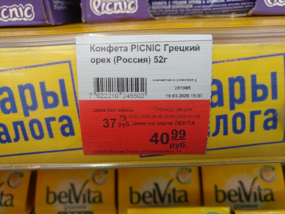 Работа в Ленте. Вся правда! | Работка | Дзен