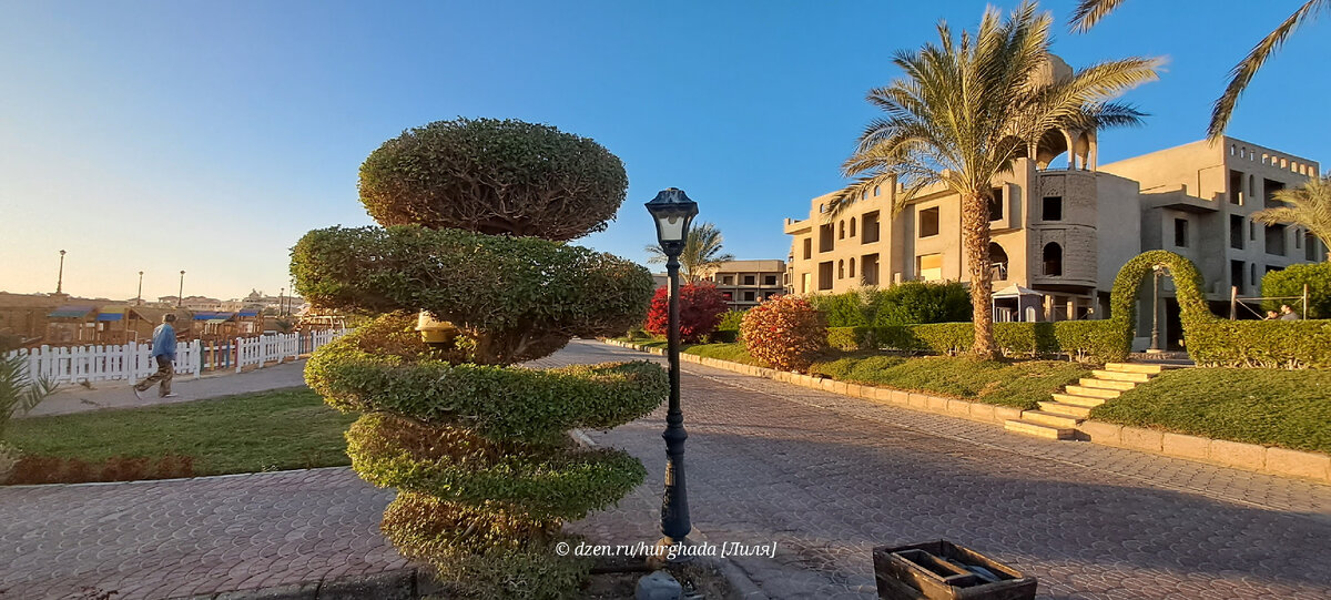 Sahl Hasheesh Centrum