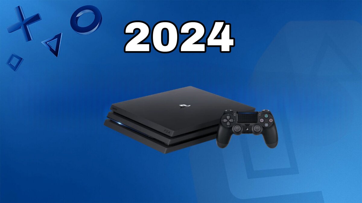 Стоит ли покупать Ps 4 pro в 2024 году | Evgenii artemev | Дзен