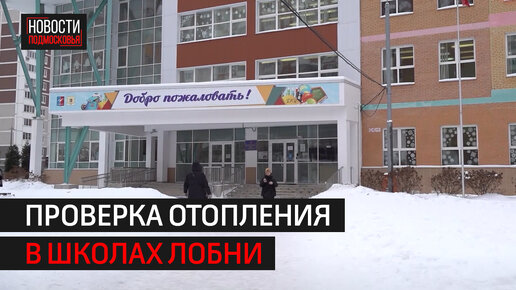 Педагог с учеником за партой. Урок в школе. Школьники. Опрос школьников. Start the school картинки.