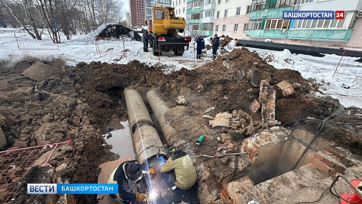    Жильцы микрорайона "Серебряный ручей" в Уфе остались без горячей воды из-за коммунальной аварии