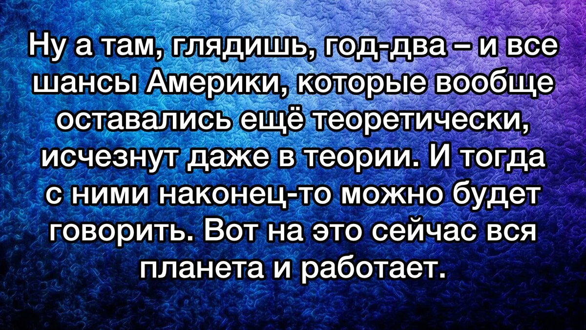 Какой выход из ситуации. Какой выход из ситуации