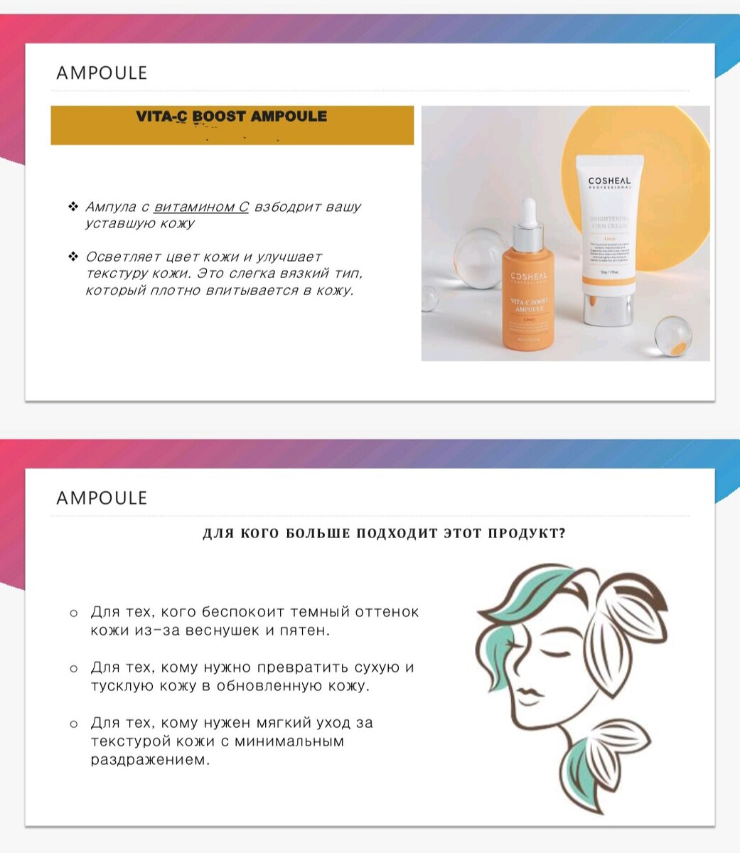 пиимакс витамины. кисель vita pro детоксикационный. Menua pro vita. Menua pro vita. финские витамины пимакс.