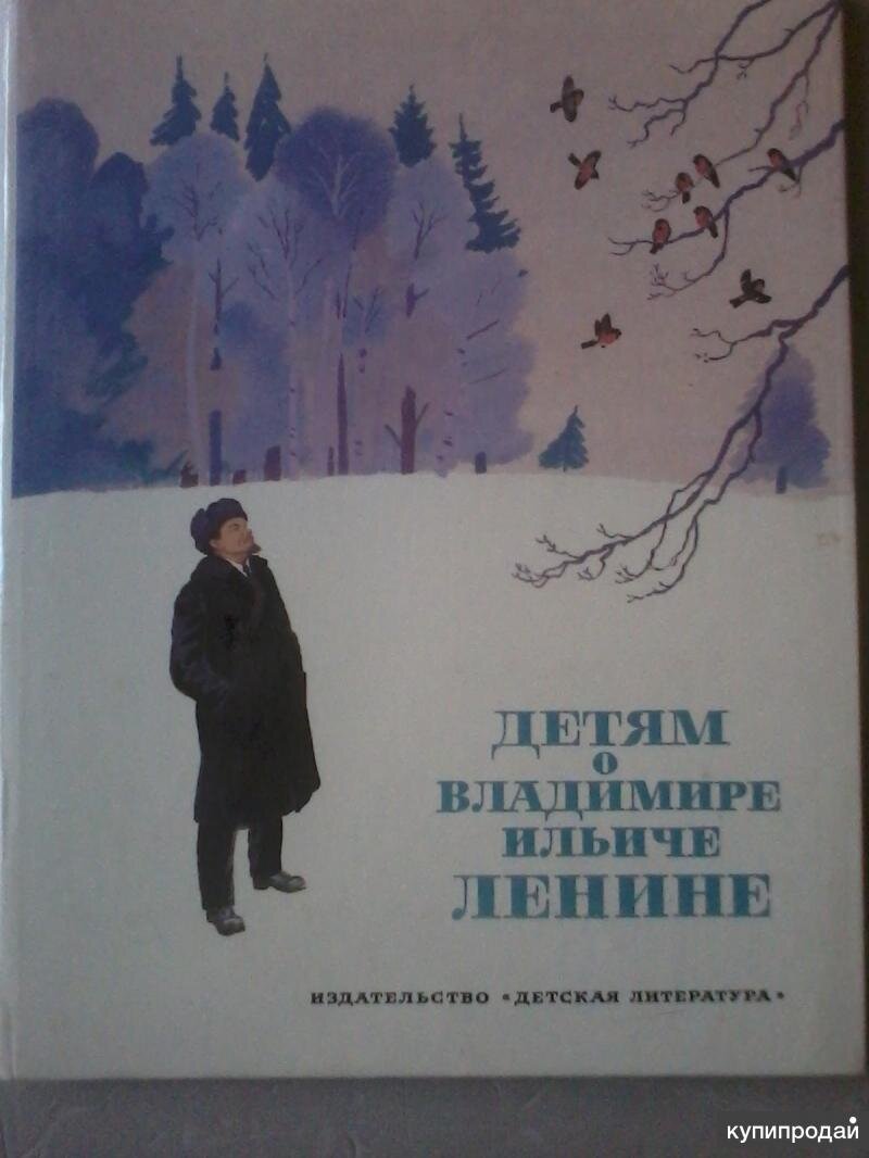 Каждое утро ходит отец за хлебом / Стороны света / Официальный сайт поэта Юрия Левитанского