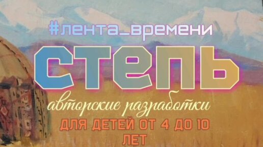 бегазы–дандыбаевская культура. цивилизация кочевников. вклад кочевников в мировую цивилизацию. бегазы–дандыбаевская культура. ботайская культура поселения.