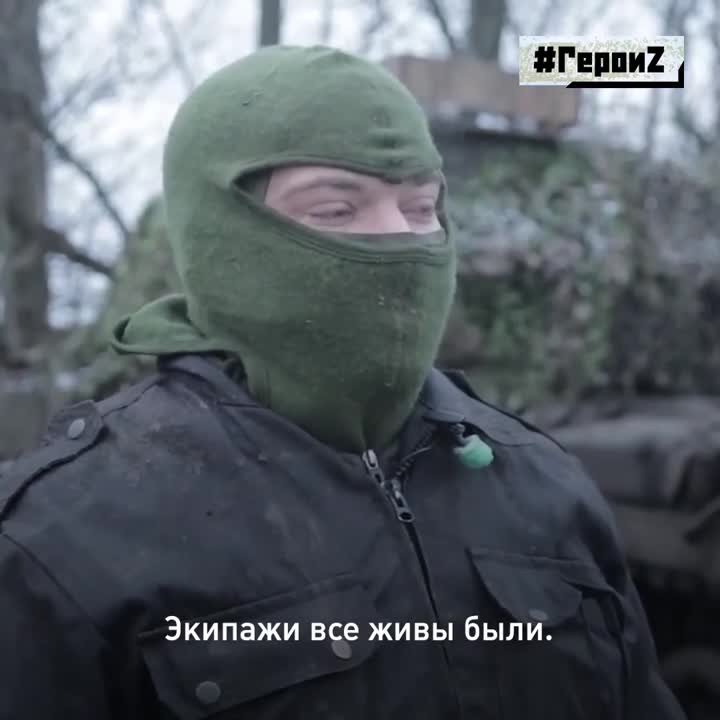 Позывной без балаклавы