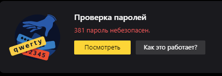 Как перенести данные браузера с компьютера. Как перенести файлы с одного компьютера на другой. Как импортировать вкладки в яндекс браузер. На компьютере другие закладки. Как перенести данные браузера с компьютера.
