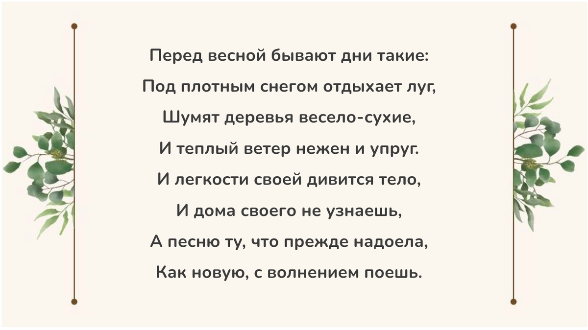 508. Может ли общение с природой изменить человека? | Сочиняшка | ОГЭ | ЕГЭ  | Дзен