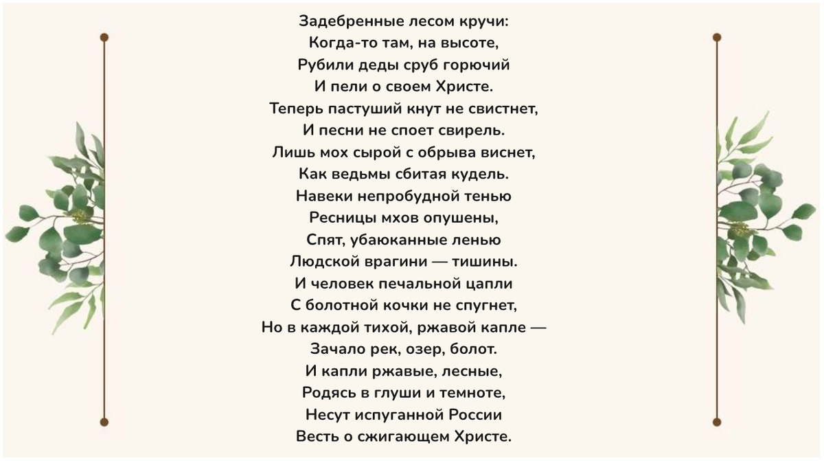 508. Может ли общение с природой изменить человека? | Сочиняшка | ОГЭ | ЕГЭ  | Дзен