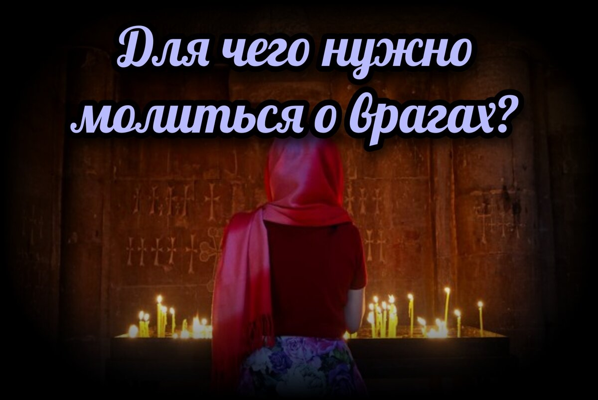 Как подойти к батюшке в церкви. Как подойти к батюшке в церкви