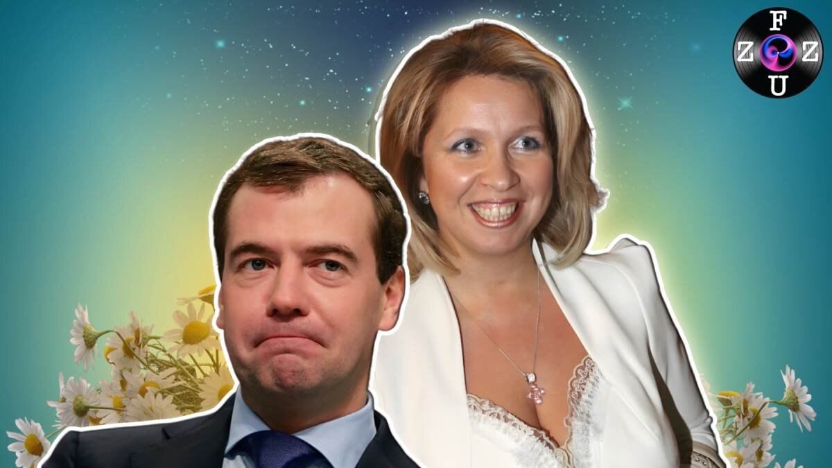 Дмитрий и Светлана Медведевы
