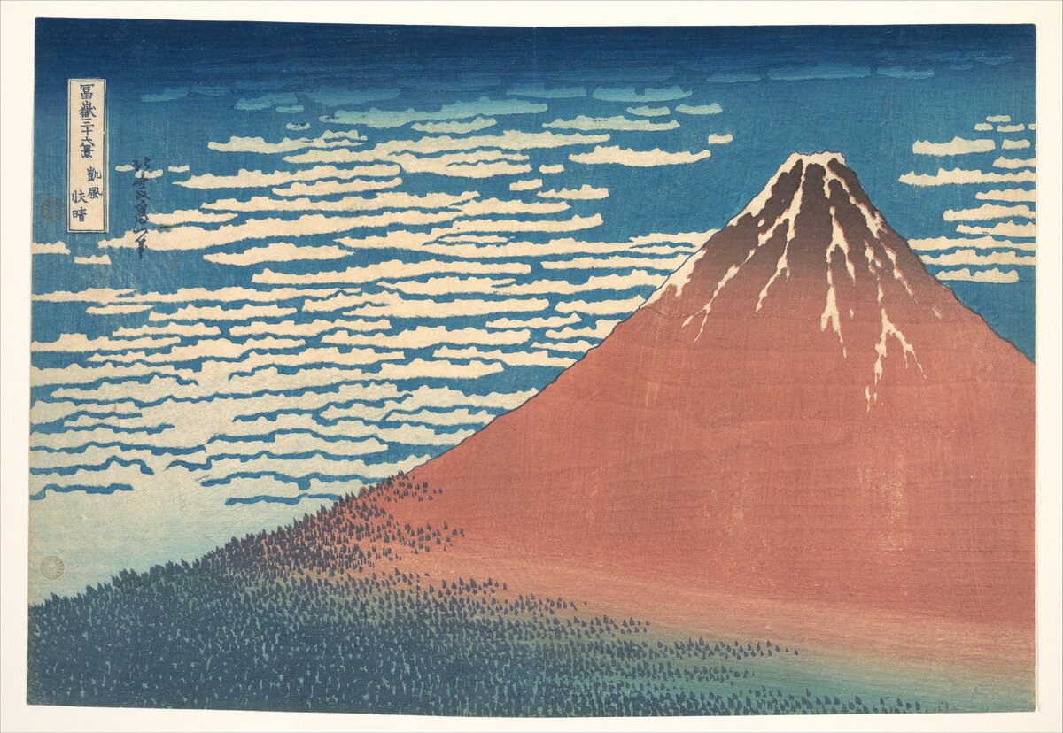 Еще один оттиск гравюры «Красная Фудзи» / Источник: Wikimedia Commons (Katsushika Hokusai, CC0) https://goo.su/YzmHjoa