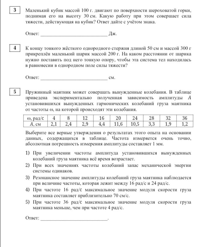 Огэ литература задания с ответами. Огэ литература задания с ответами. Варианты огэ по литературе 2021. Огэ литература задания с ответами. Ответы на экзамен по русскому.