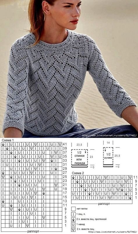 пуловер basler пуловер.