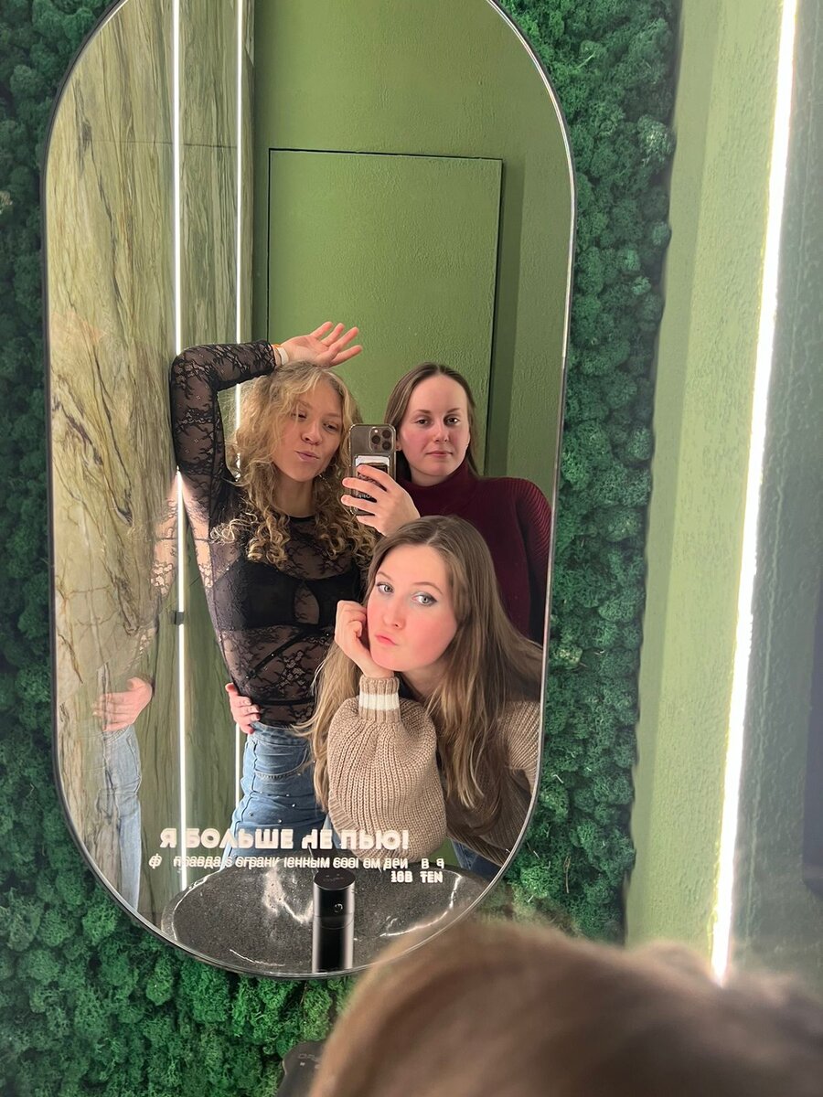 тебе никто не поверит мем. никому не верь надпись на стене.