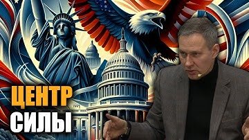 Взгляд на будущее | Александр Артамонов