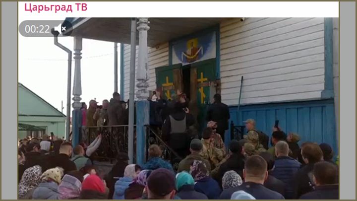 РАСКОЛЬНИКИ ИЗ ПЦУ В АПРЕЛЕ 2023 ГОДА ЗАХВАТИЛИ ПОКРОВСКИЙ ХРАМ В СЕЛЕ ТРЕБУХОВ КИЕВСКОЙ ОБЛАСТИ, ПРИНАДЛЕЖАЩИЙ КАНОНИЧЕСКОЙ УКРАИНСКОЙ ПРАВОСЛАВНОЙ ЦЕРКВИ И НАДРУГАЛИСЬ НАД БИБЛИЕЙ. СКРИНШОТ КАДРА ВИДЕО ТГ-КАНАЛА ЦАРЬГРАД