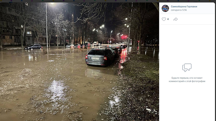 8 ЯНВАРЯ В КИЕВЕ НЕЧИСТОТАМИ ЗАТОПИЛО УЛИЦЫ СВЯТОШИНСКОГО РАЙОНА, В ТОМ ЧИСЛЕ БУЛЬВАР ЖЮЛЯ ВЕРНА. СКРИНШОТ "САМООБОРОНА ГОРЛОВКИ"/"ВКОНТАКТЕ"