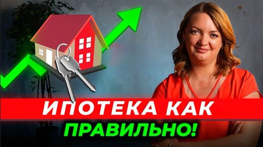 Обсуждения на тему: ипотека - отзывы и мнения на форуме …