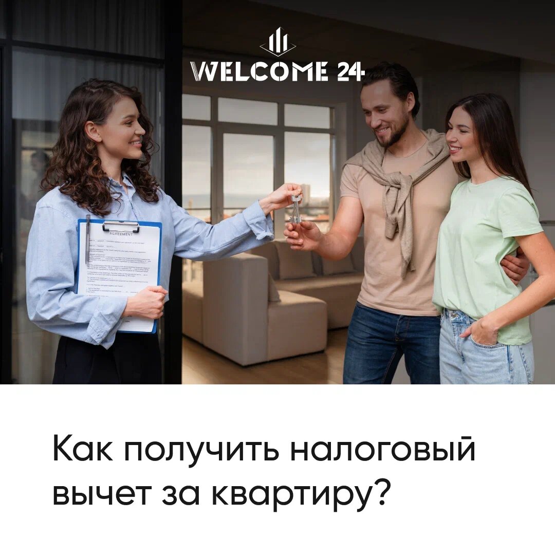 Как можно сделать покупку