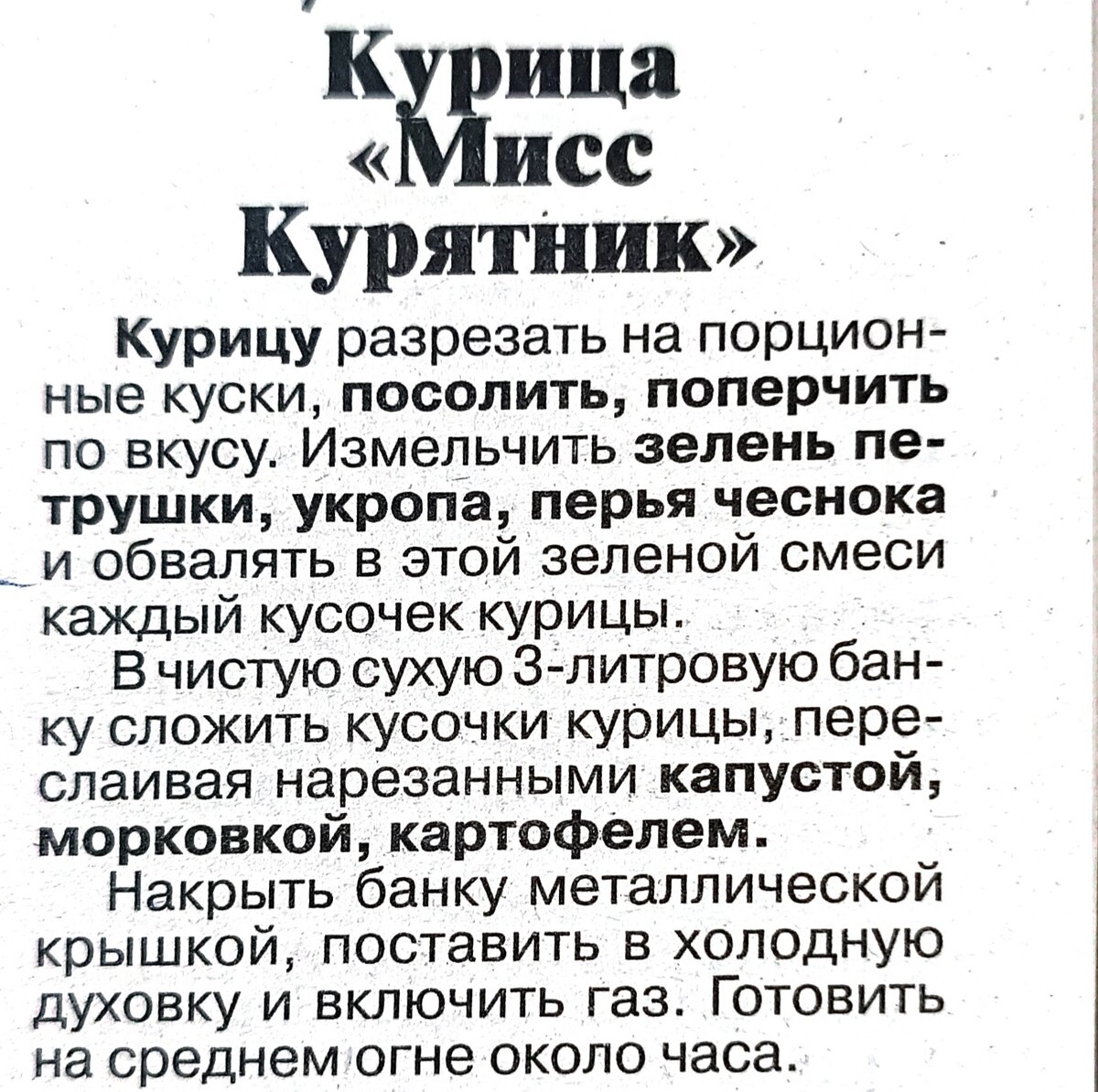 НеПолезная экономия: котлеты из колбасы и плов из консервированной рыбы  (карательная кулинария) | Невыдуманные истории еды | Дзен