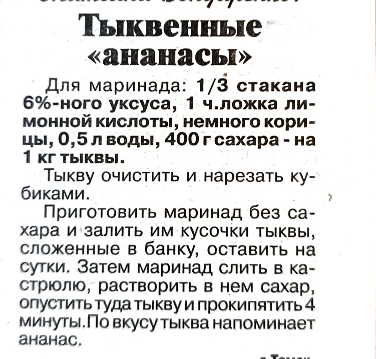 НеПолезная экономия: котлеты из колбасы и плов из консервированной рыбы  (карательная кулинария) | Невыдуманные истории еды | Дзен