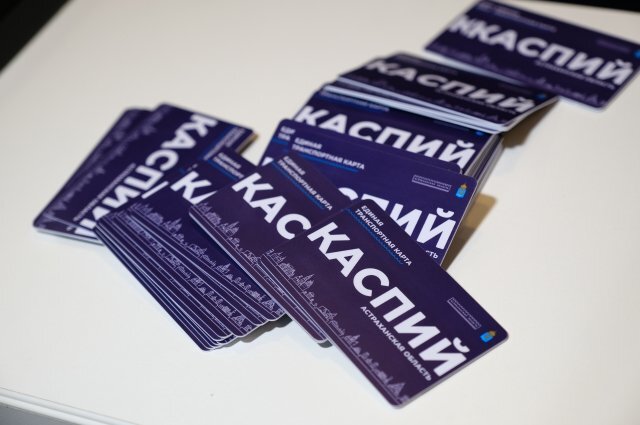    Каковы условия использования проездной карты «Каспий» для учащихся?