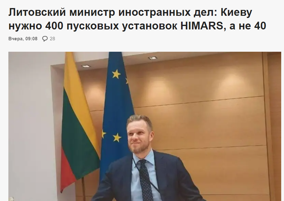 Шанс и успех