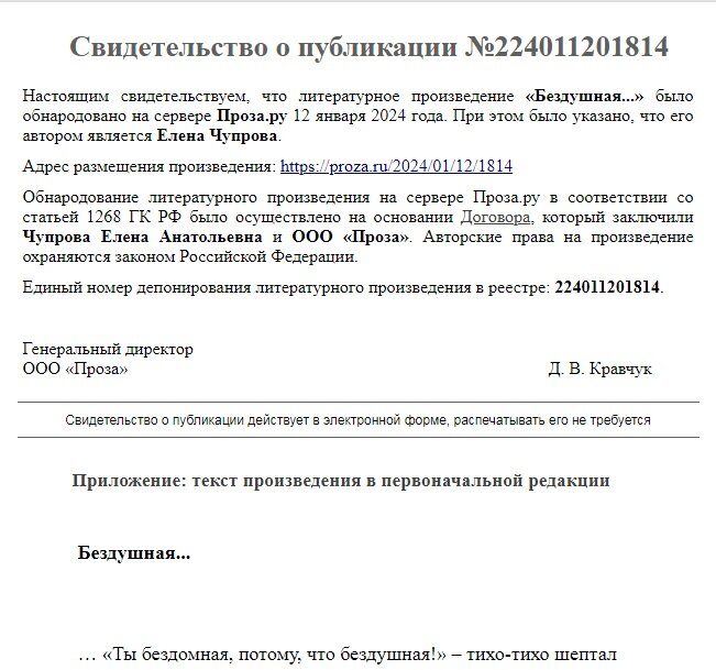 Он просто друг твой текст. Ссора влюбленных. Статусы про друзей которые забыли про тебя. Он мне просто друг. Он просто друг твой текст.