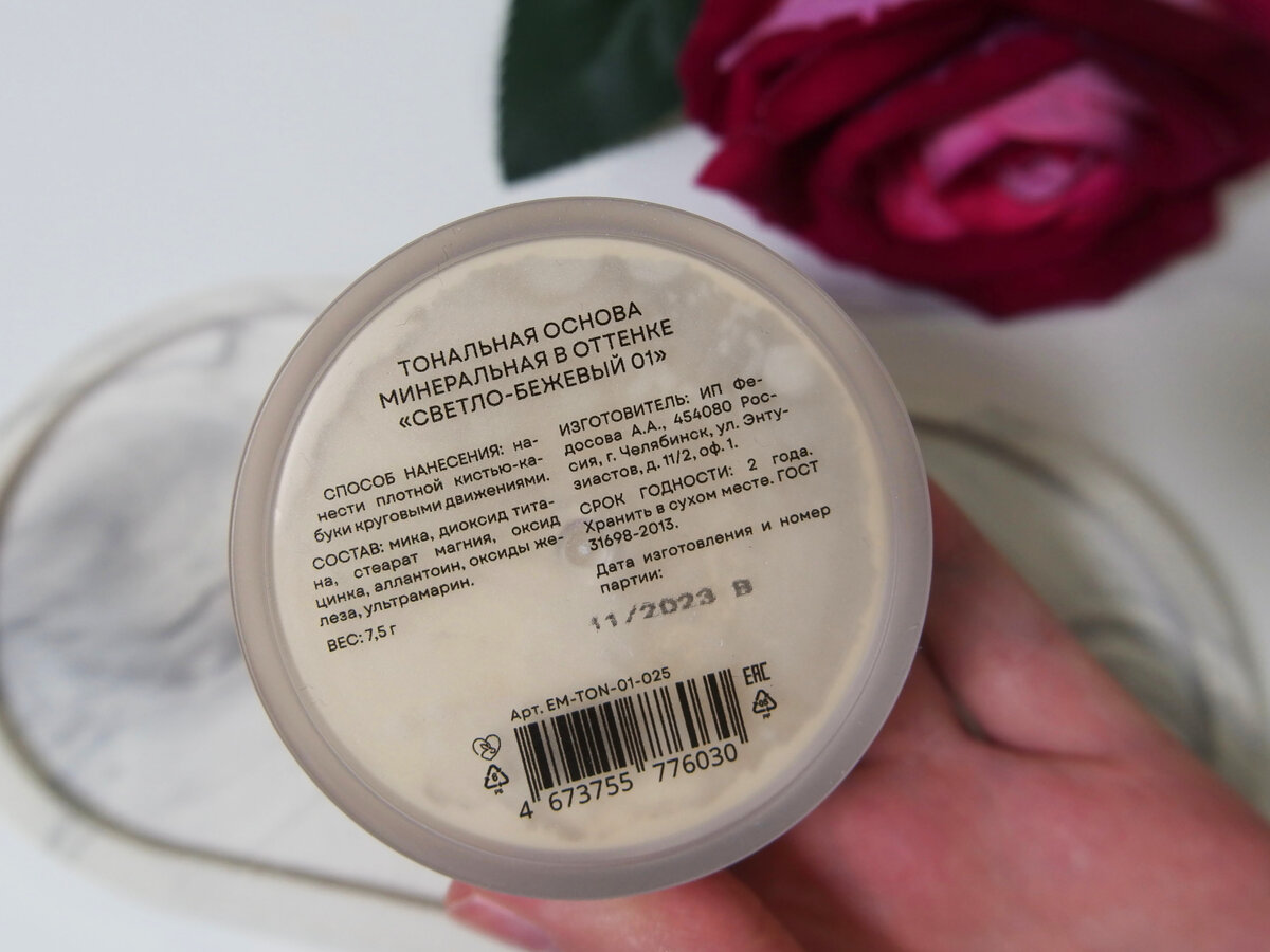 линейка косметики для беременных. натуральная косметика для беременных. косметика для беременных. мазь софоры мариславна. Lavena maternea крем для тела от растяжек 150 мл.